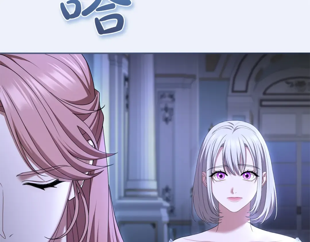 第52话 旅行 第157页