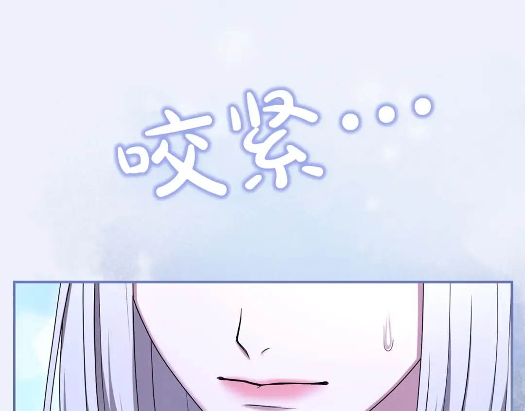 第52话 旅行 第166页