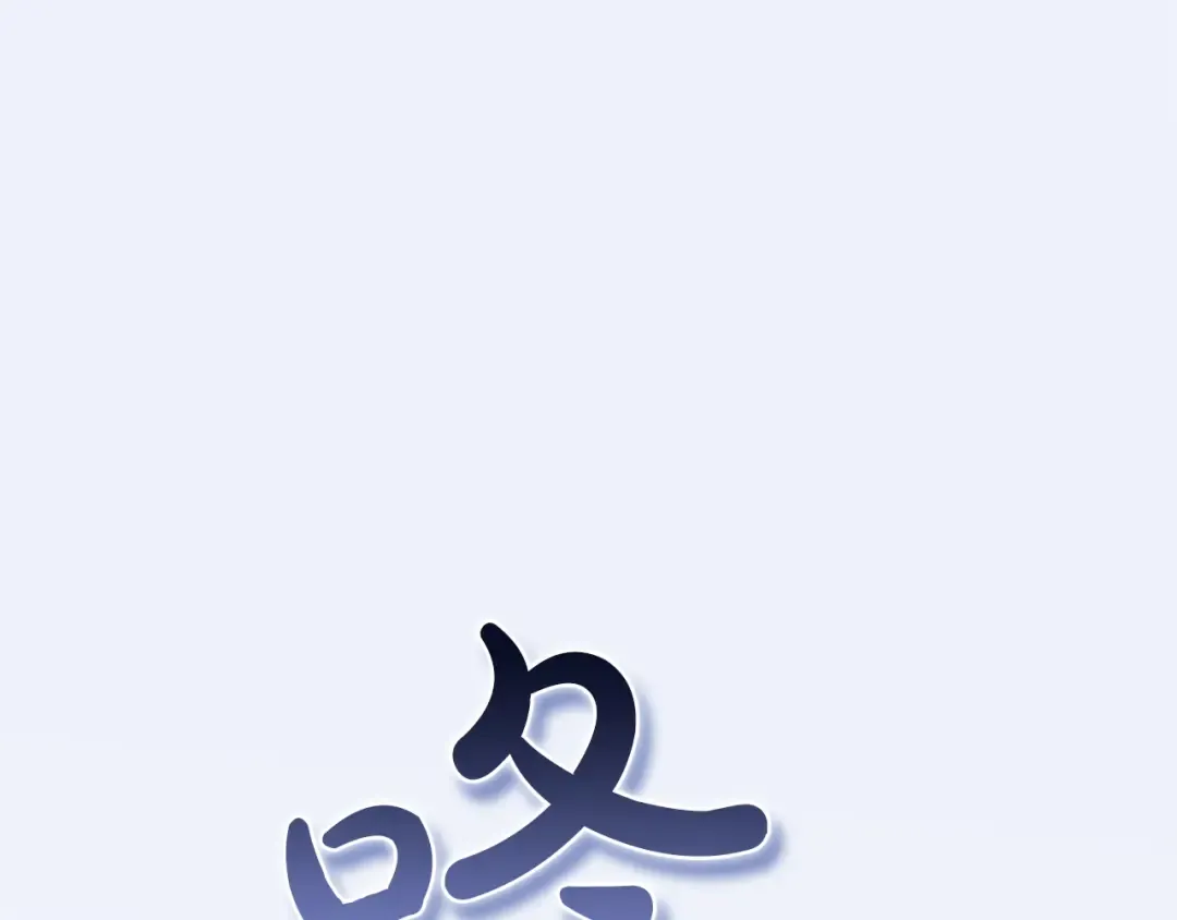 第52话 旅行 第172页