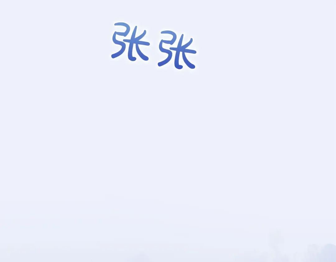 第52话 旅行 第203页