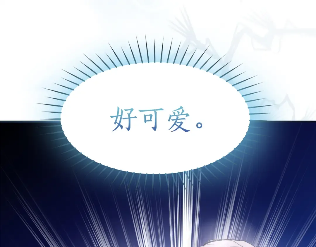 第52话 旅行 第243页