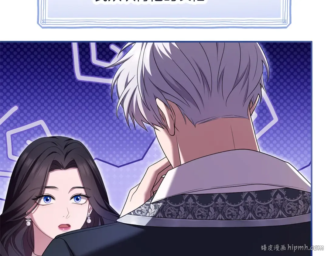 第53话 各自的约会 第24页
