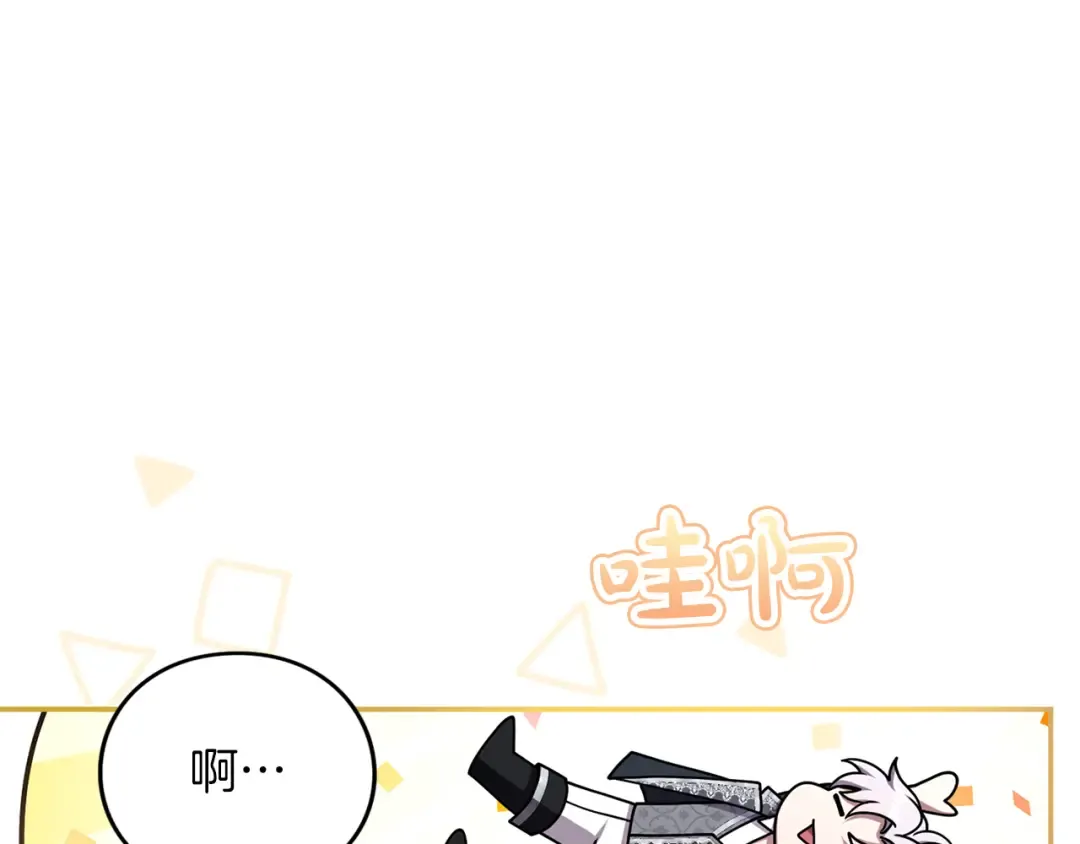 第53话 各自的约会 第29页