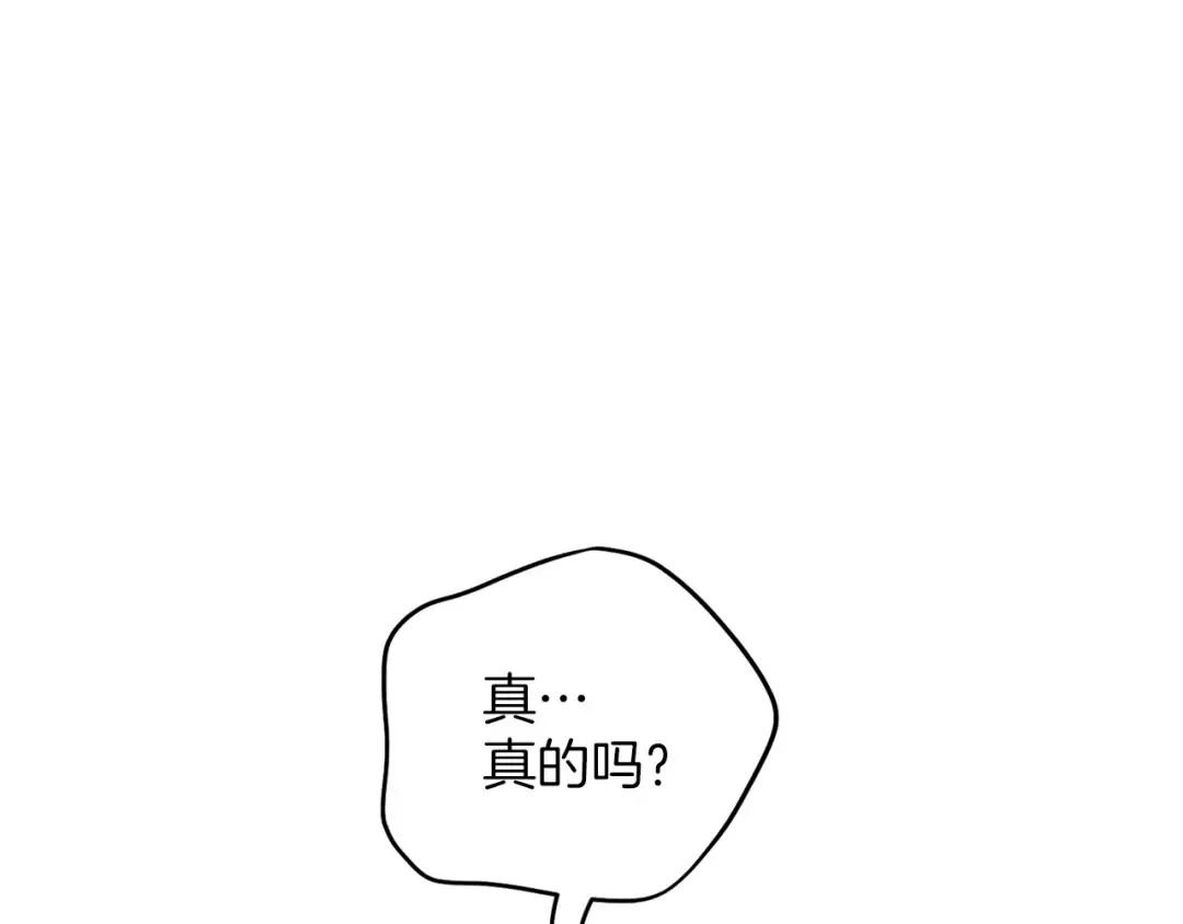 第53话 各自的约会 第50页