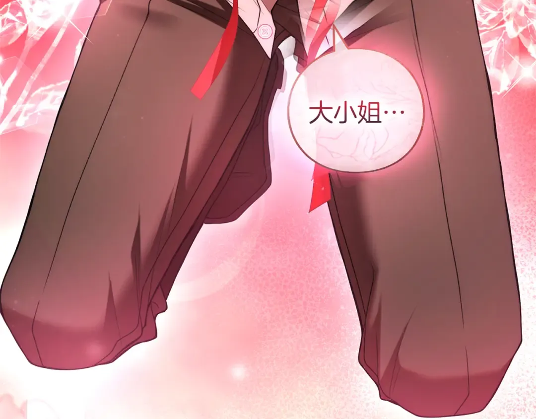 第53话 各自的约会 第59页