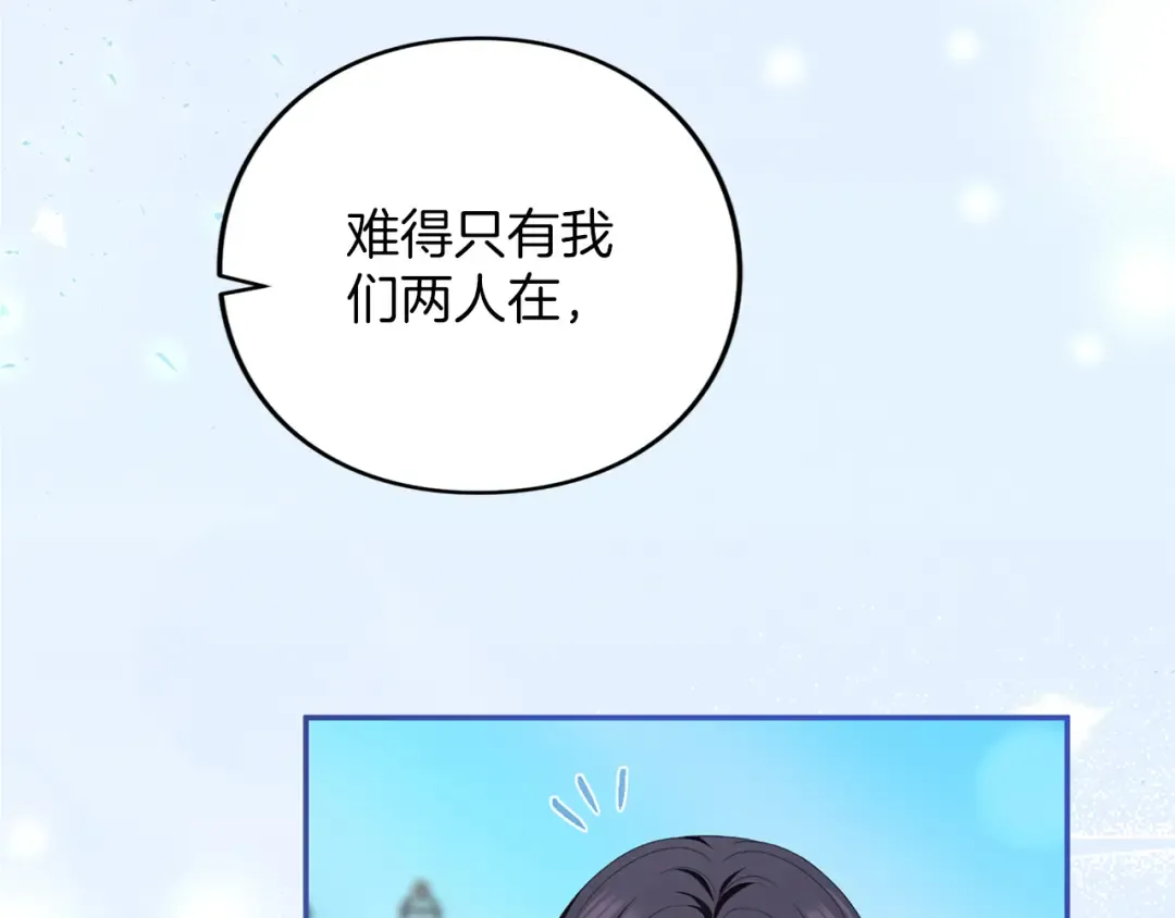 第53话 各自的约会 第67页