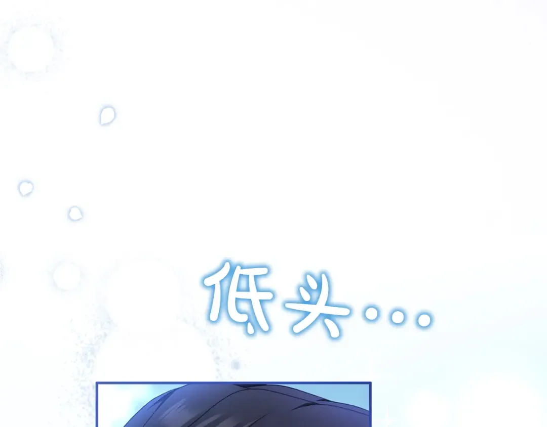 第53话 各自的约会 第70页