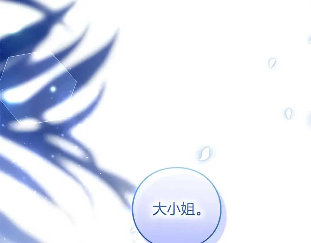 第53话 各自的约会 第73页