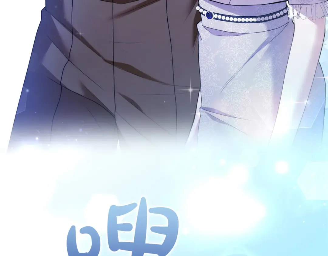 第53话 各自的约会 第76页