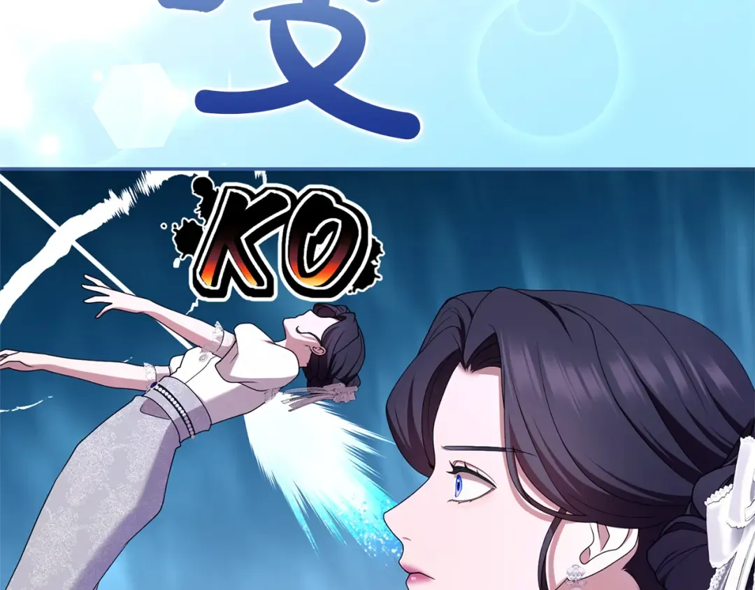 第53话 各自的约会 第77页
