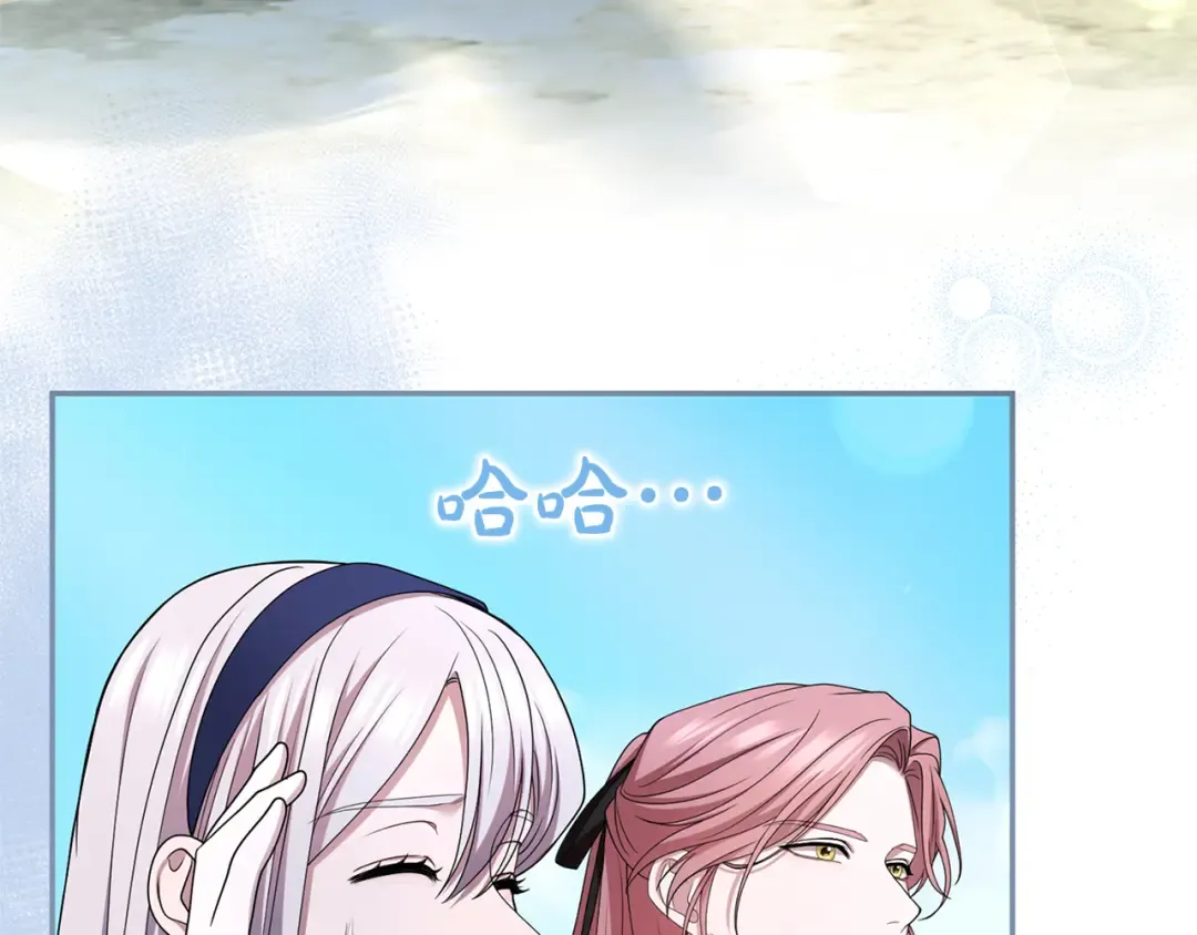 第53话 各自的约会 第92页