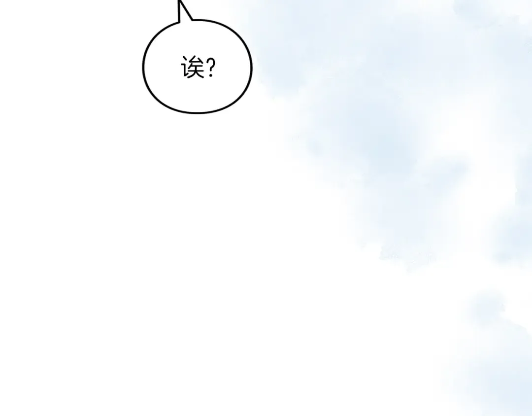 第53话 各自的约会 第108页