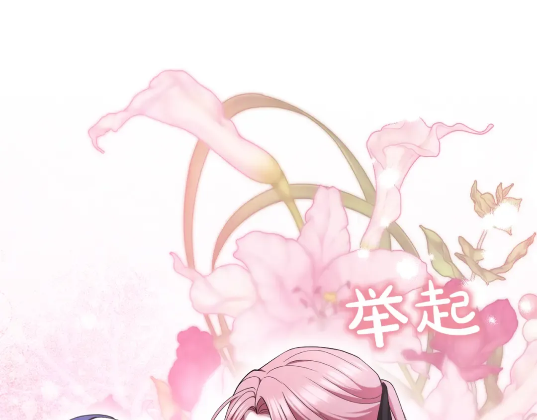 第53话 各自的约会 第124页