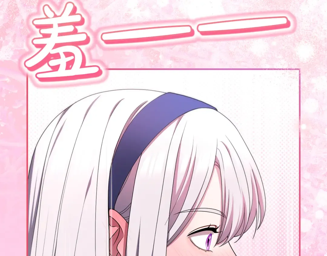 第53话 各自的约会 第129页