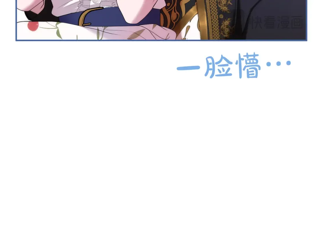 第53话 各自的约会 第134页