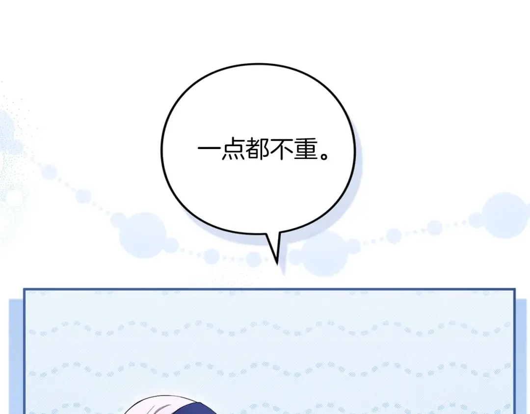 第53话 各自的约会 第135页