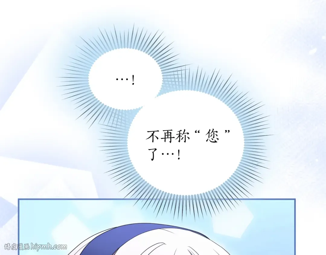 第53话 各自的约会 第144页