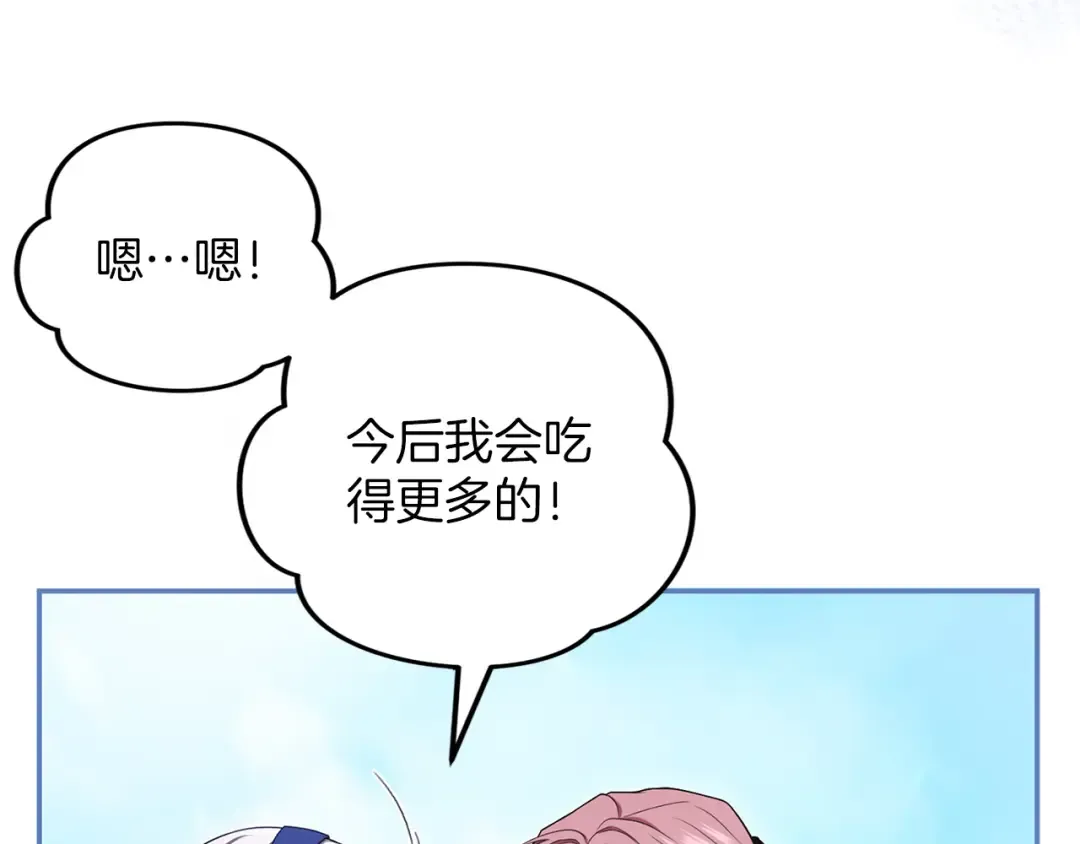 第53话 各自的约会 第147页