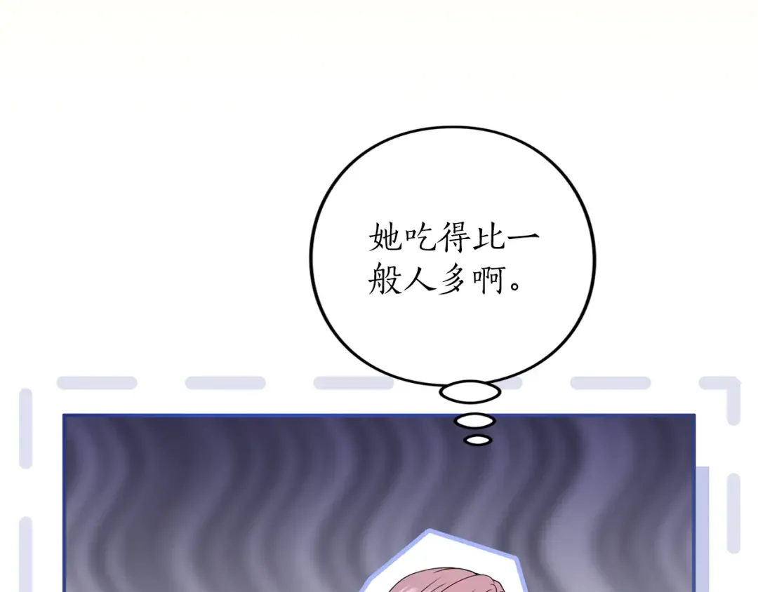 第53话 各自的约会 第156页