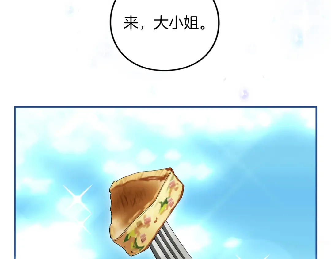 第53话 各自的约会 第173页