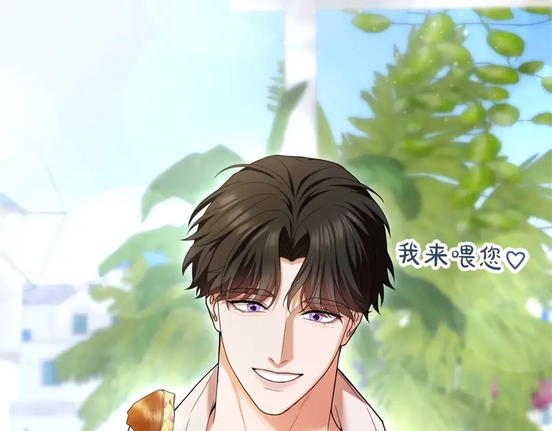 第53话 各自的约会 第175页