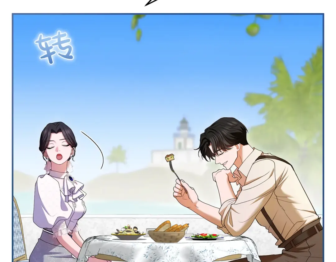 第53话 各自的约会 第182页