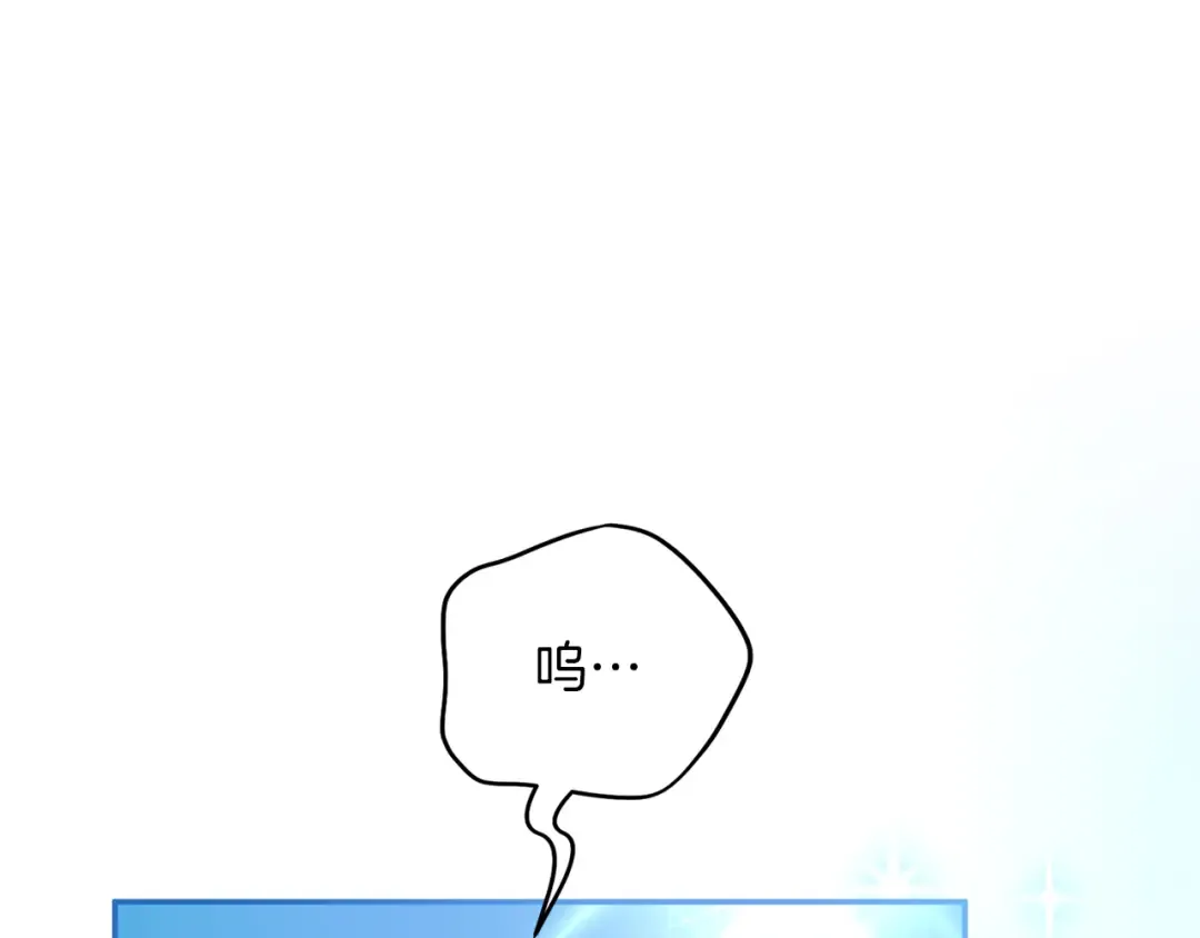 第53话 各自的约会 第187页