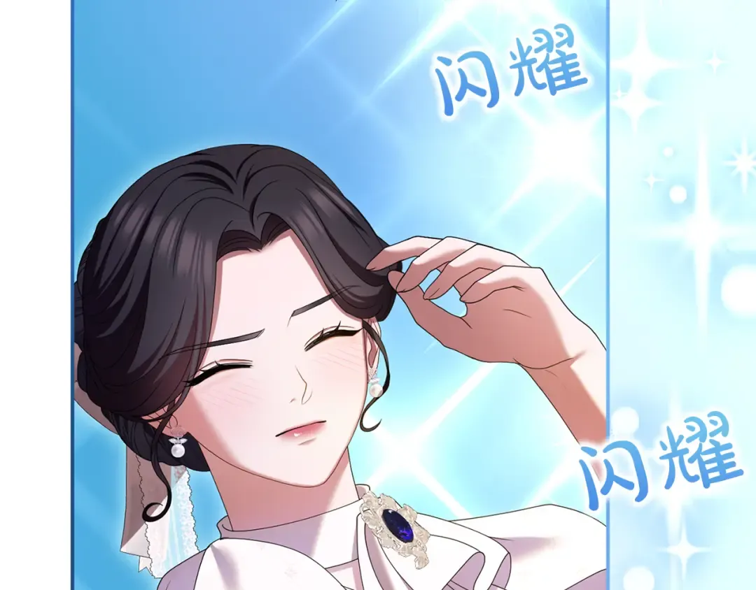 第53话 各自的约会 第188页