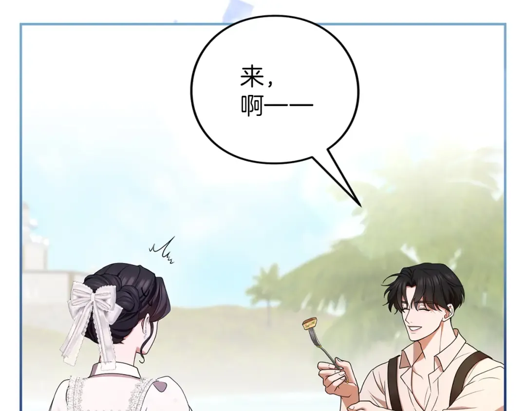 第53话 各自的约会 第202页