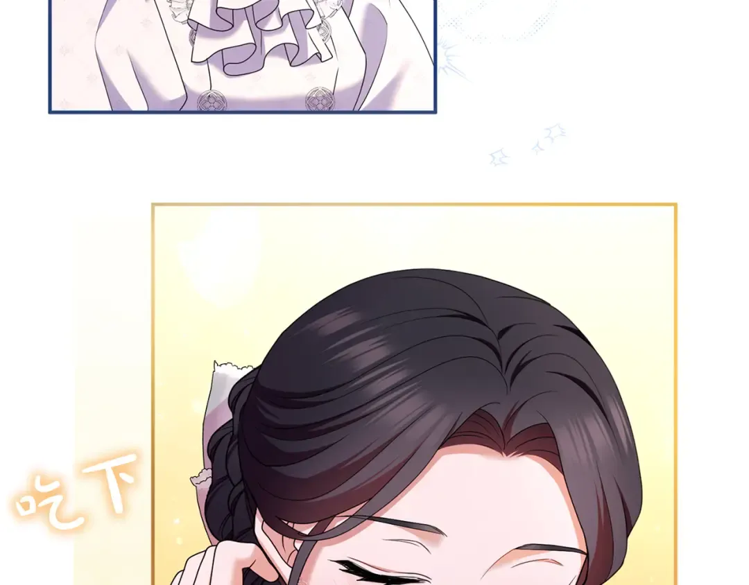 第53话 各自的约会 第205页