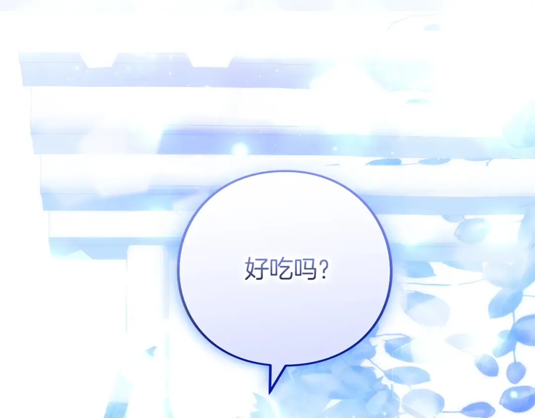 第53话 各自的约会 第207页