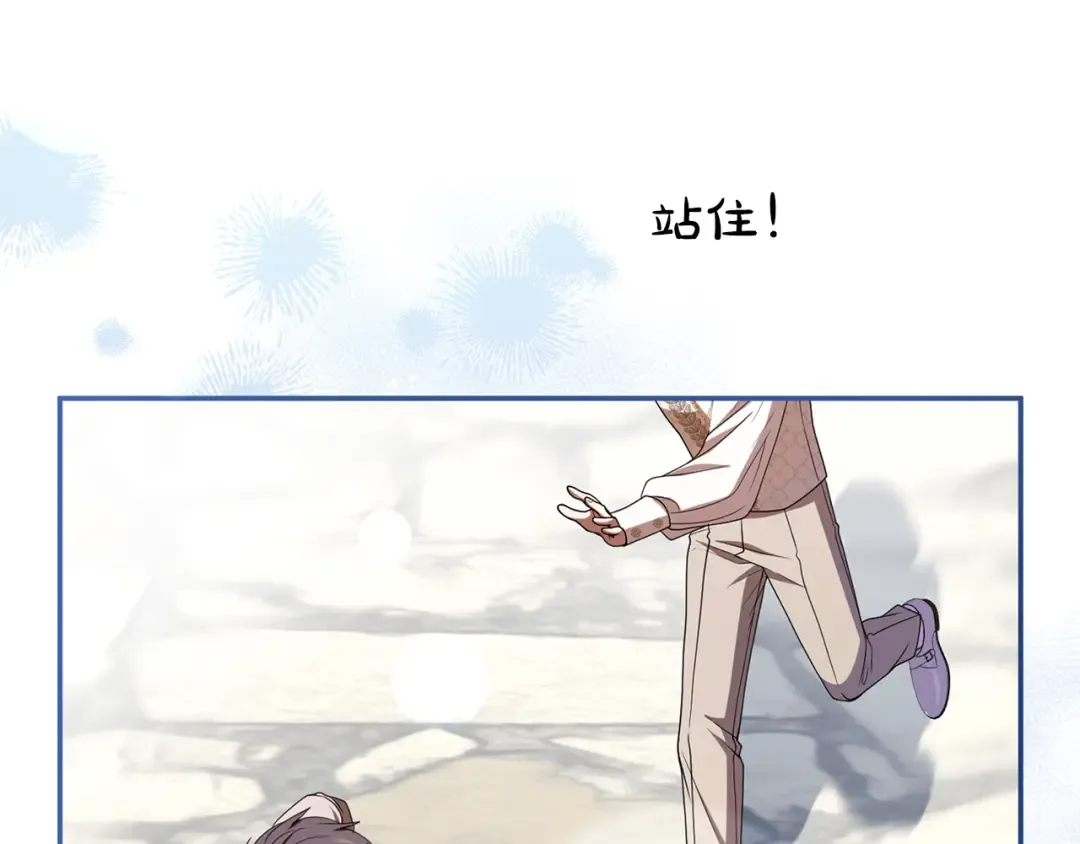 第53话 各自的约会 第225页
