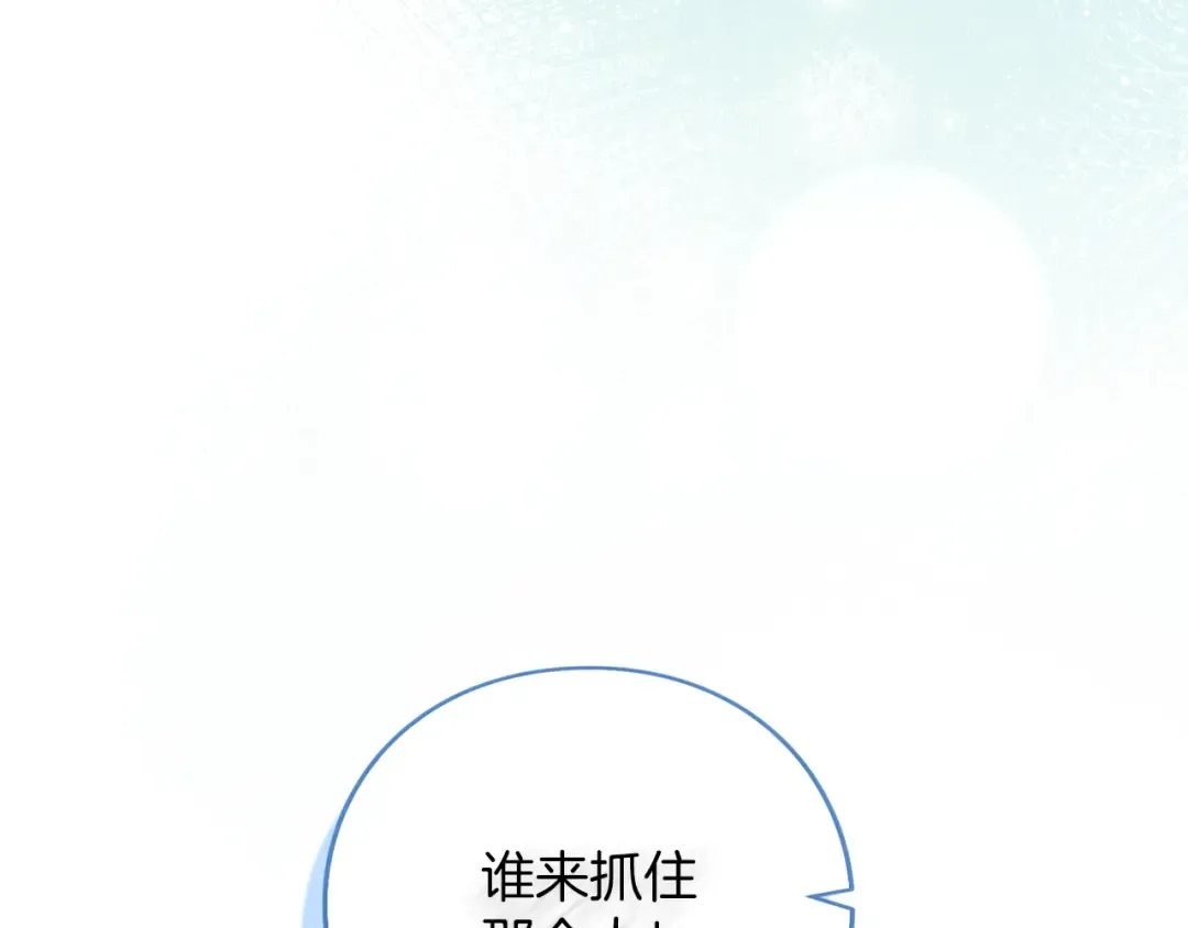 第53话 各自的约会 第230页