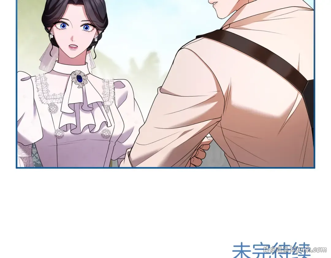 第53话 各自的约会 第232页