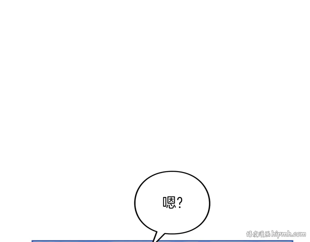 第54话 心中所爱 第8页