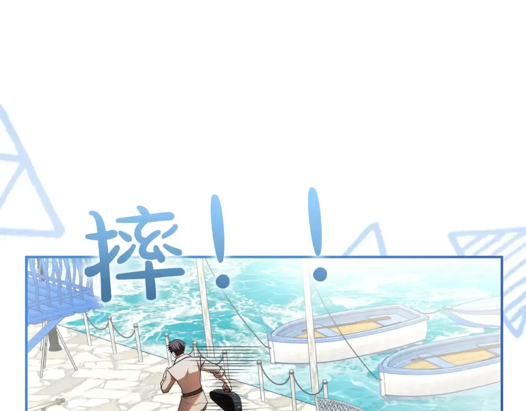第54话 心中所爱 第14页