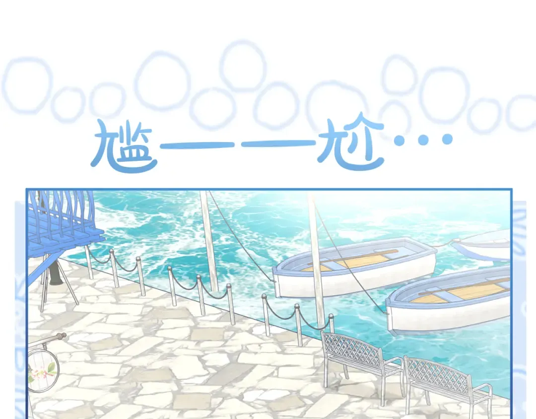 第54话 心中所爱 第17页