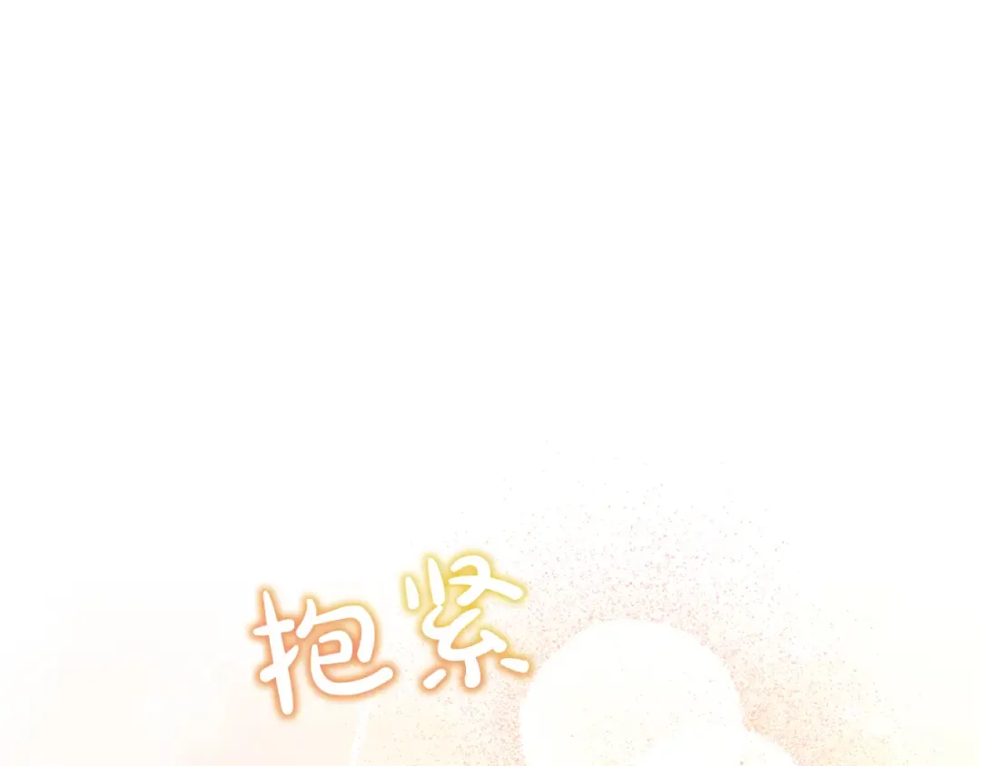 第54话 心中所爱 第31页