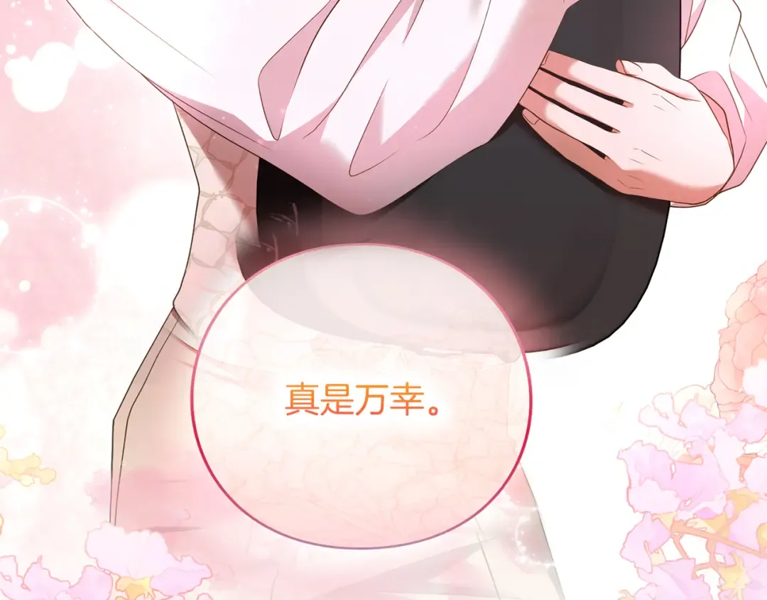 第54话 心中所爱 第36页