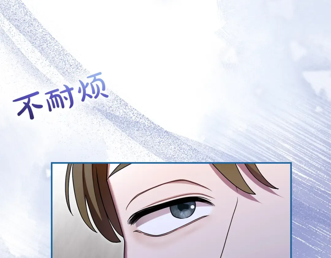 第54话 心中所爱 第55页
