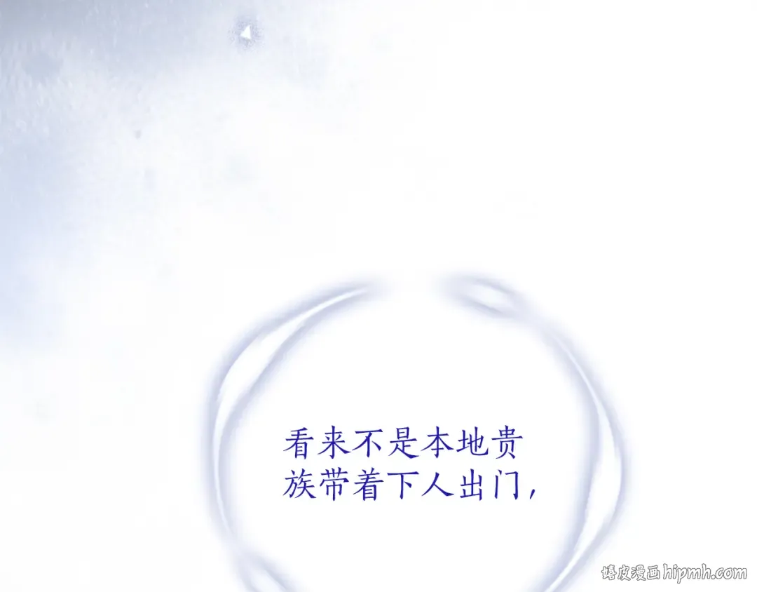 第54话 心中所爱 第64页