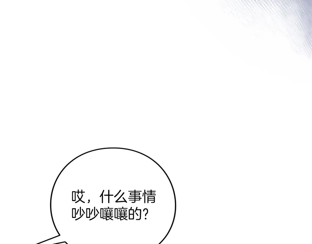 第54话 心中所爱 第89页