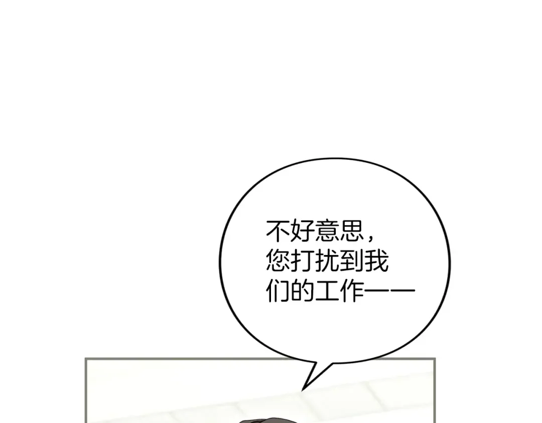 第54话 心中所爱 第99页