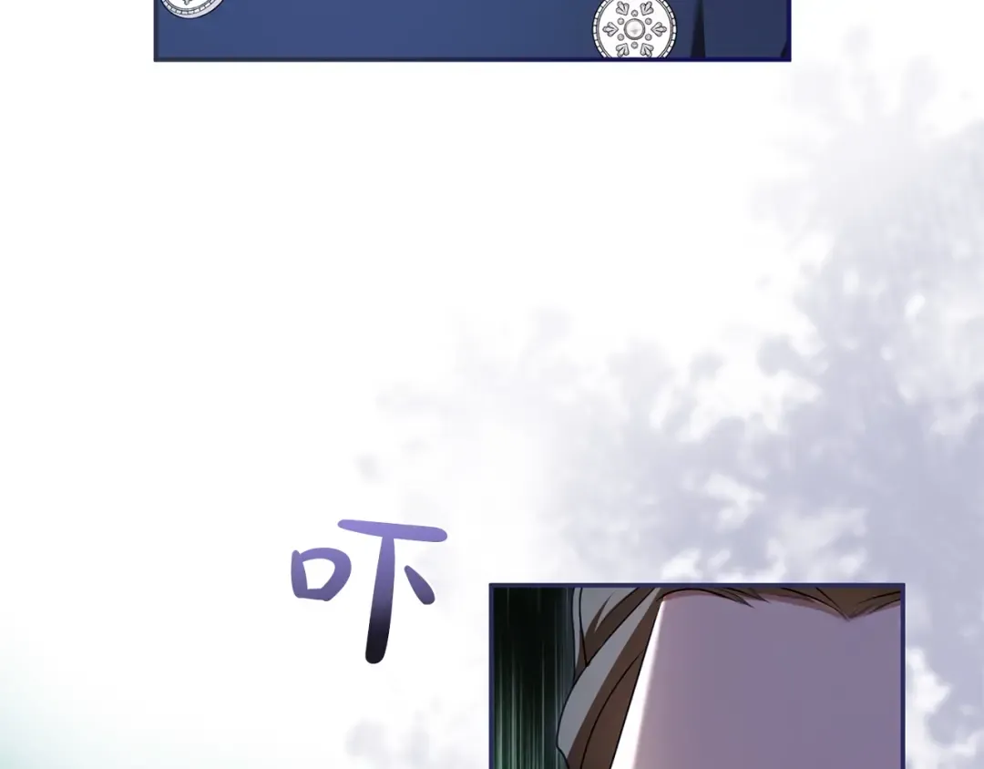 第54话 心中所爱 第101页