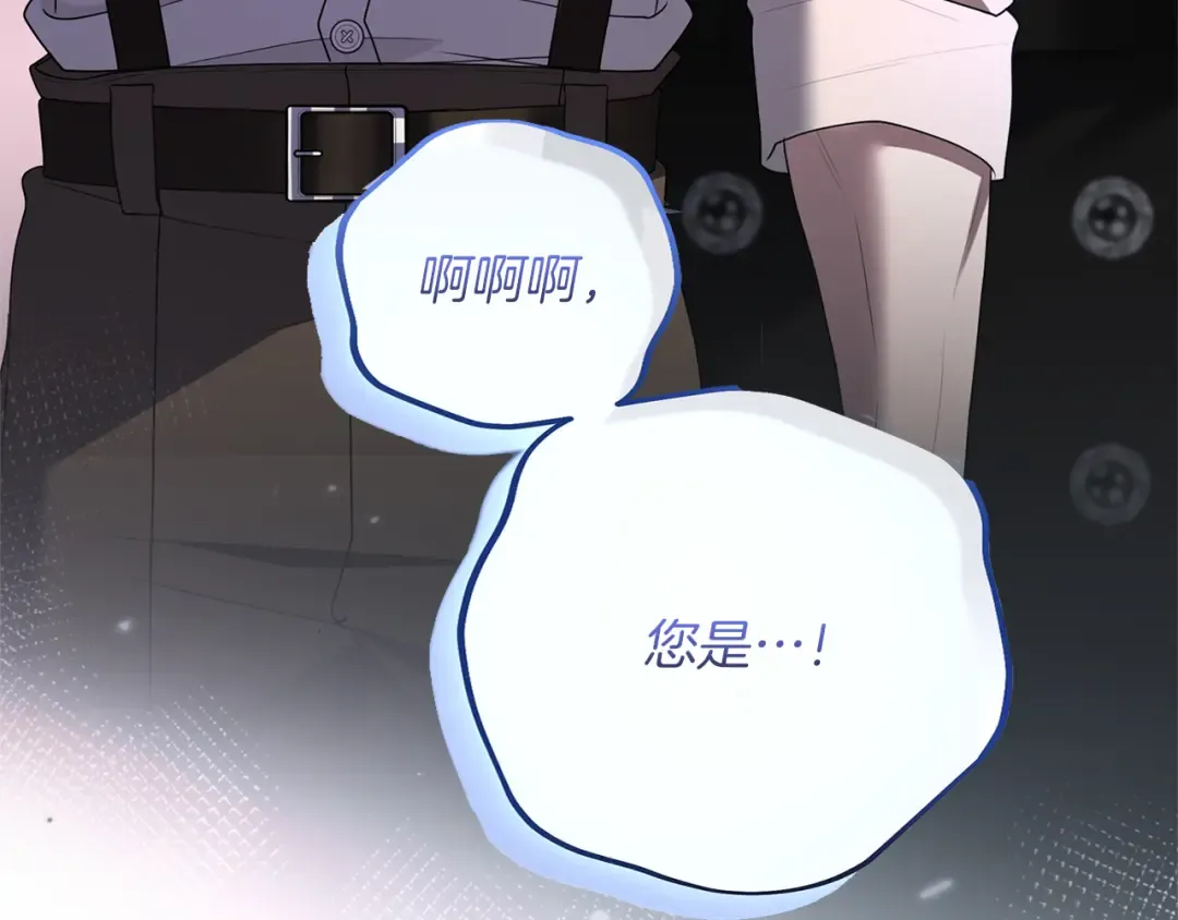 第54话 心中所爱 第105页