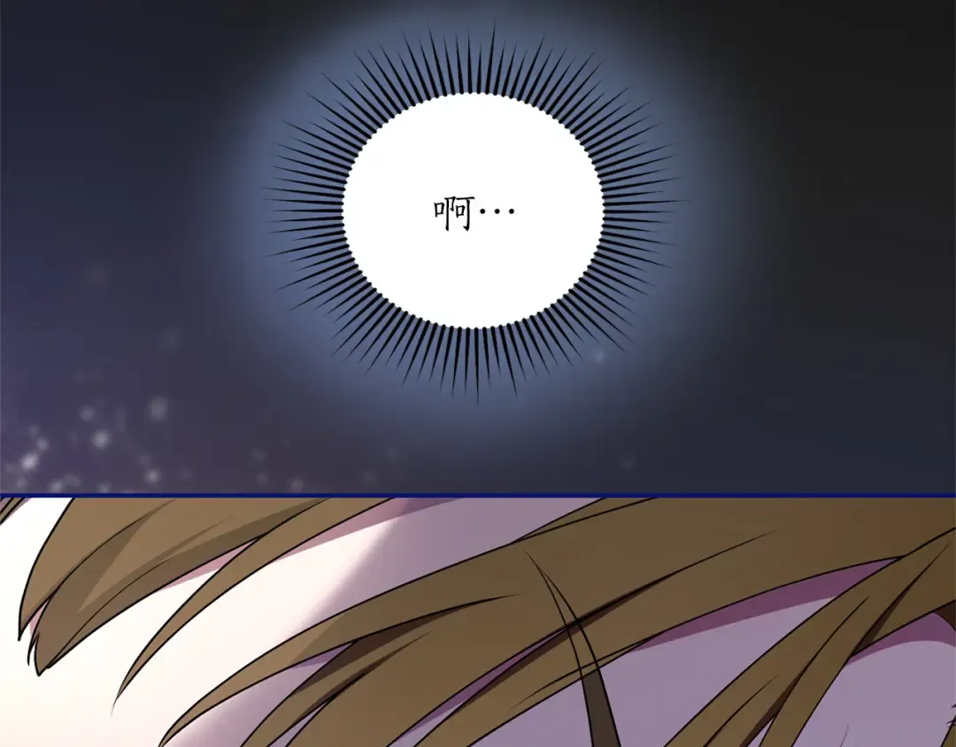 第54话 心中所爱 第114页
