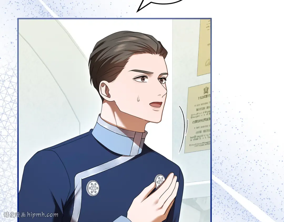 第54话 心中所爱 第120页