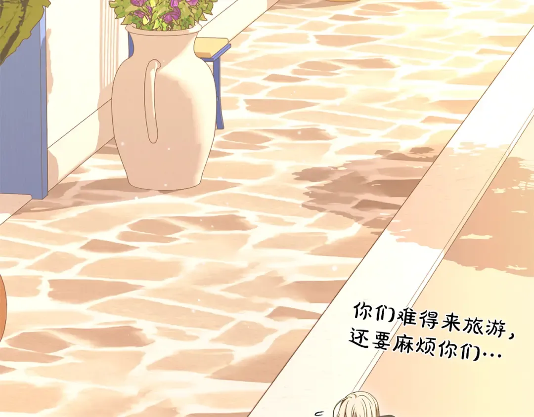 第54话 心中所爱 第142页
