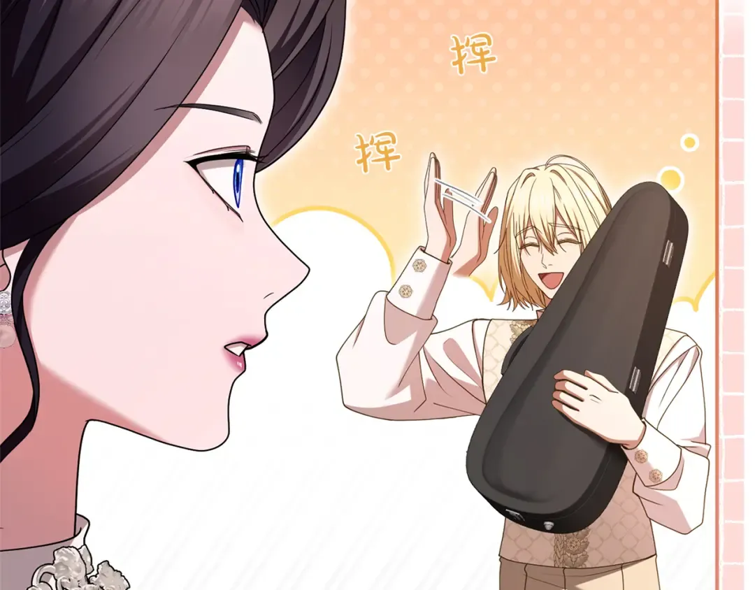 第54话 心中所爱 第157页