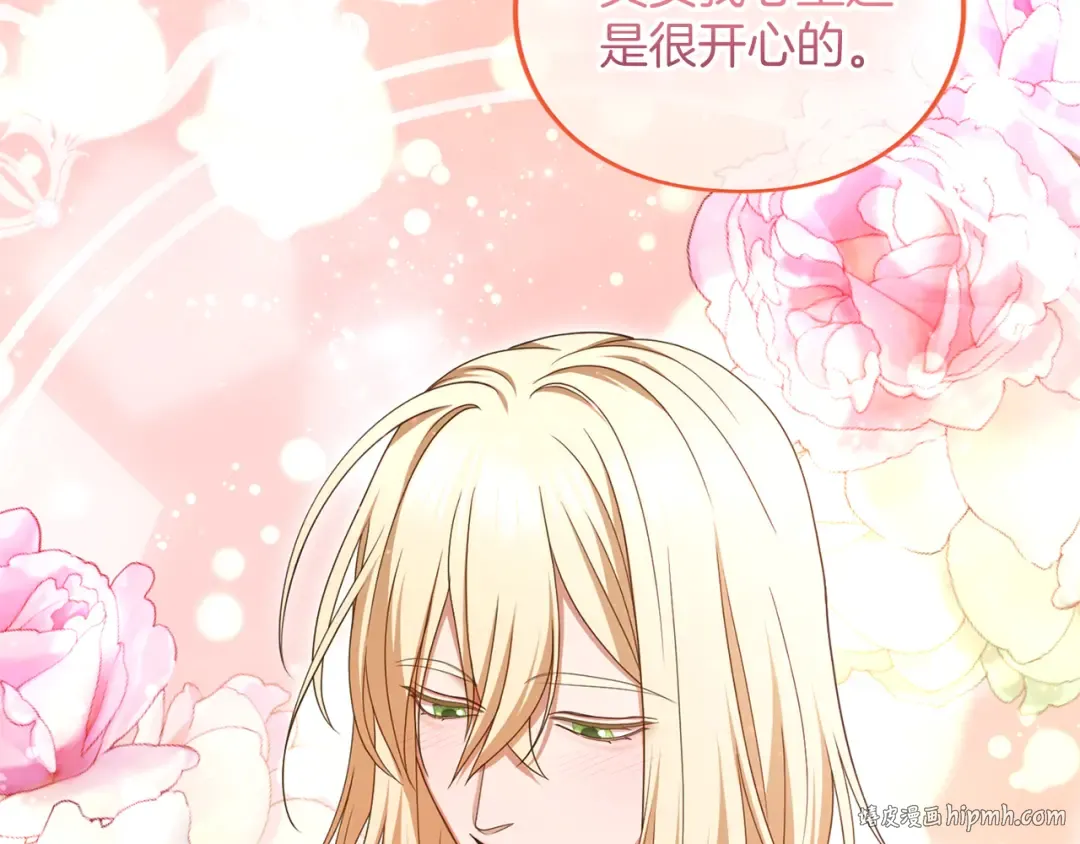第54话 心中所爱 第160页